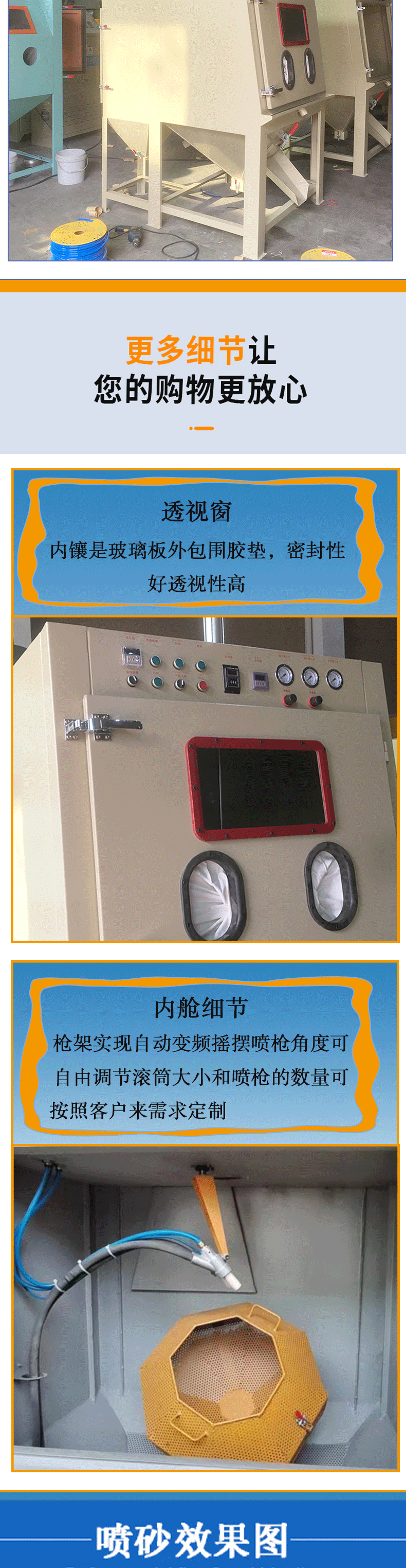 双枪滚篮毛边机=1_03