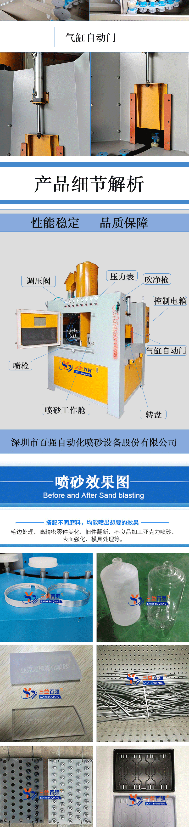 间歇式转盘机=1_04