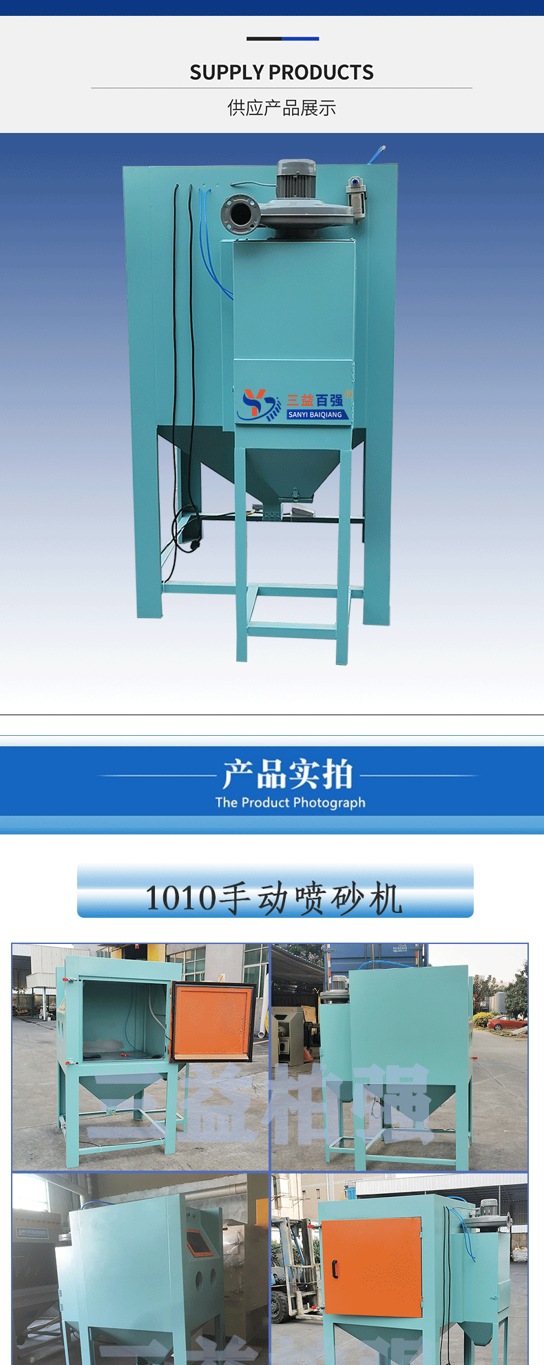 1010手动机sy=1_02