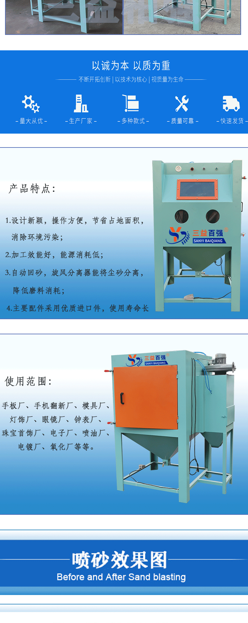 1010手动机sy=1_03