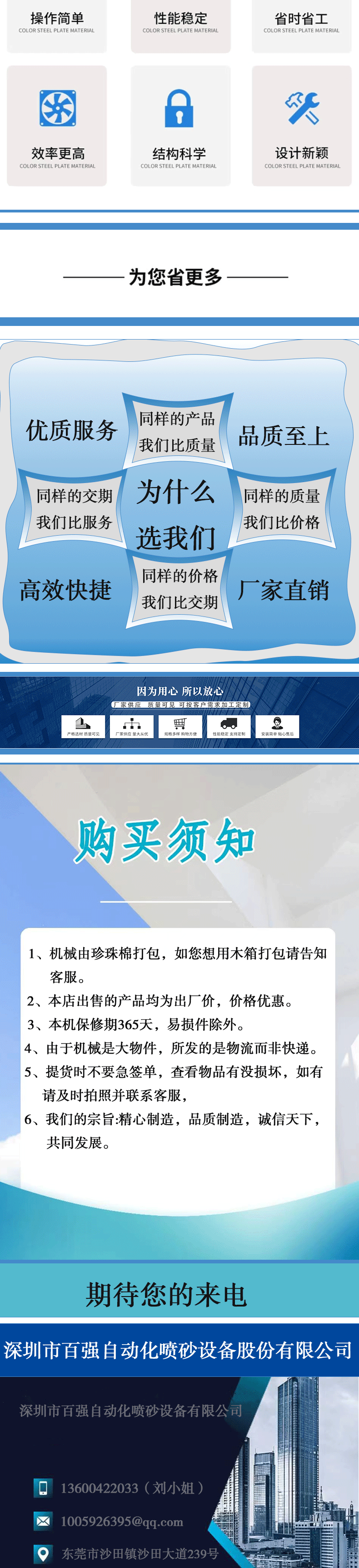 间歇式转盘机=1_06