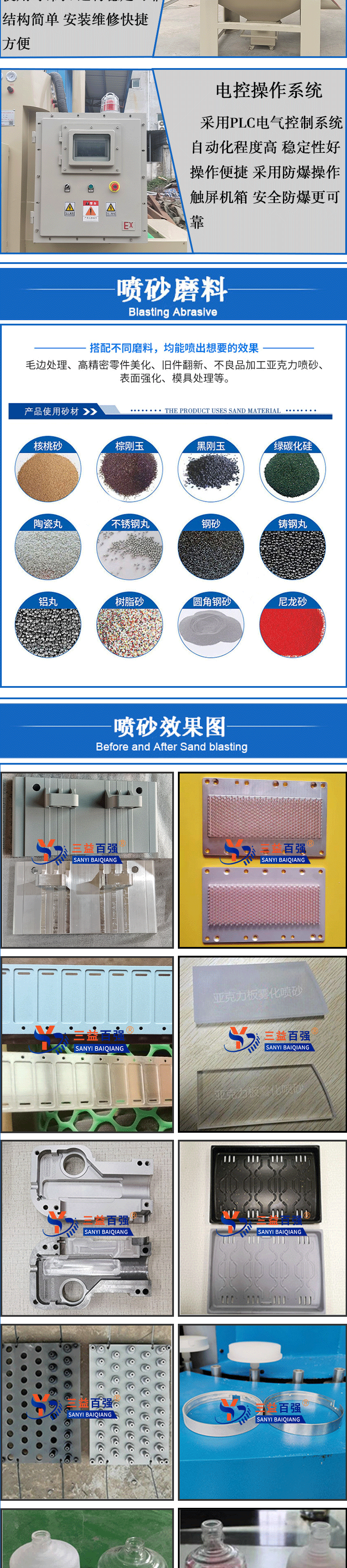 1510-20防爆非标=1_04