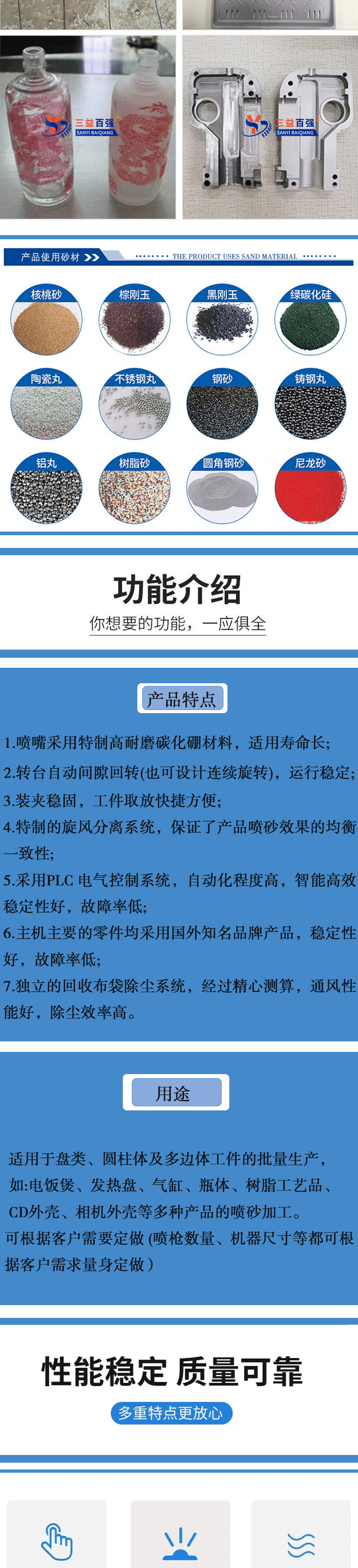 间歇式转盘机=1_05