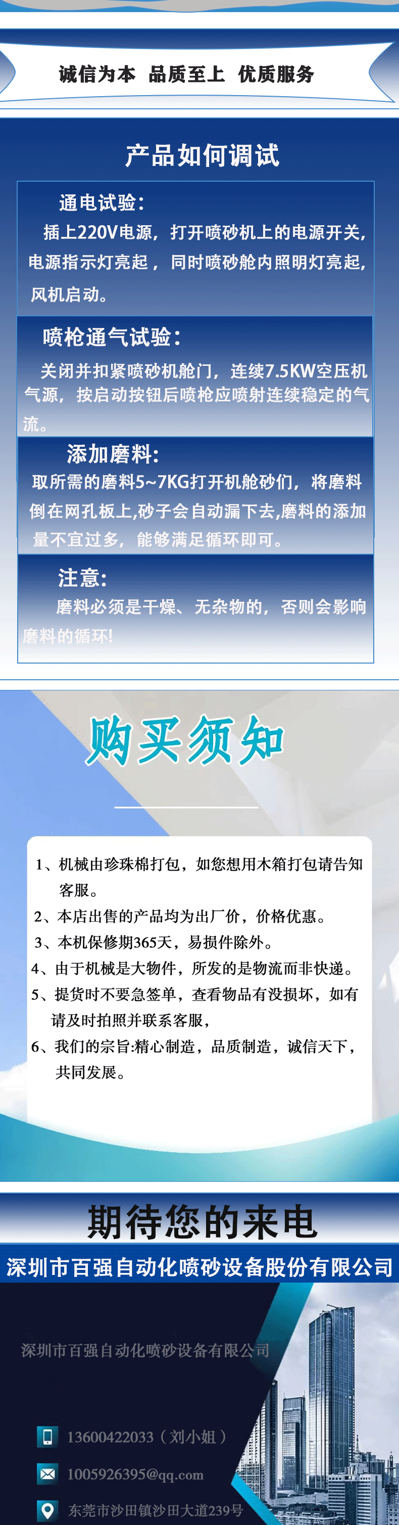 1515手动喷砂机sy=1_06