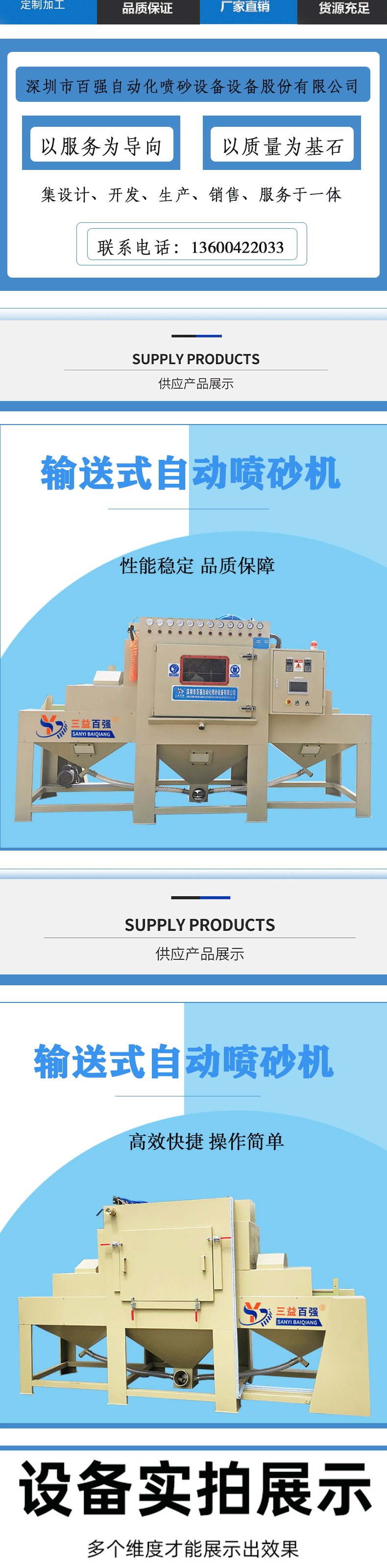 1380-12输送机=1_02