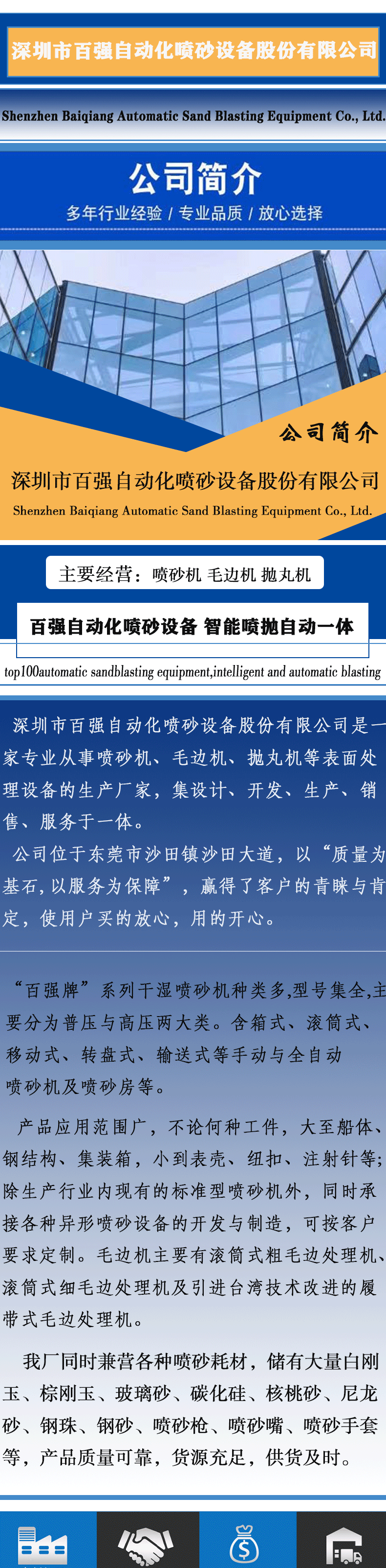 1380-12输送机=1_01