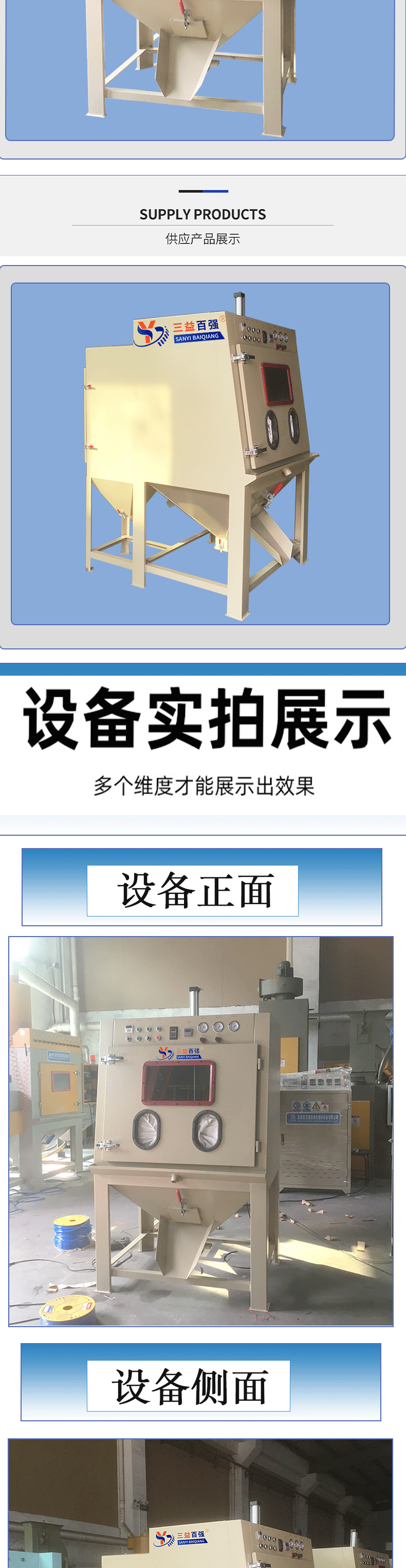 双枪滚篮毛边机=1_02