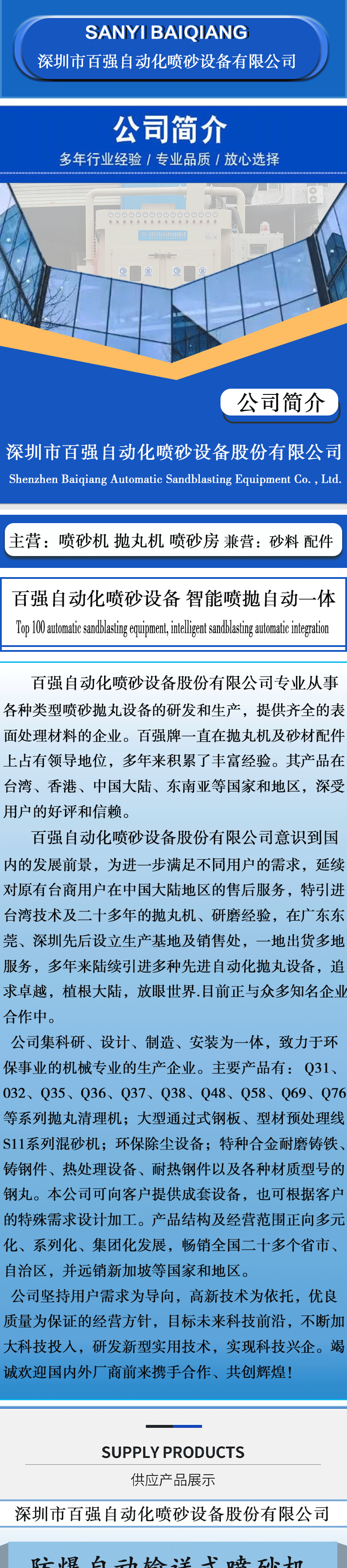 1510-20防爆非标=1_01