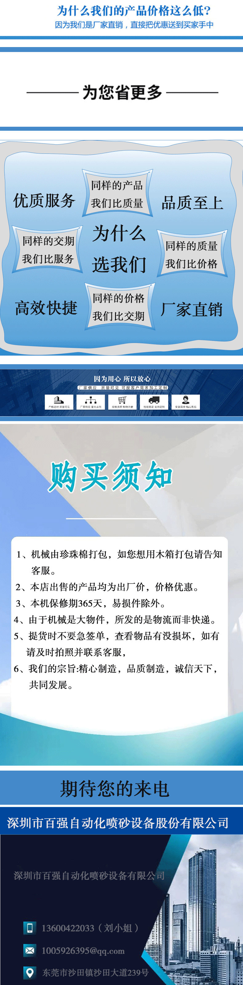 1380-12输送机=1_06