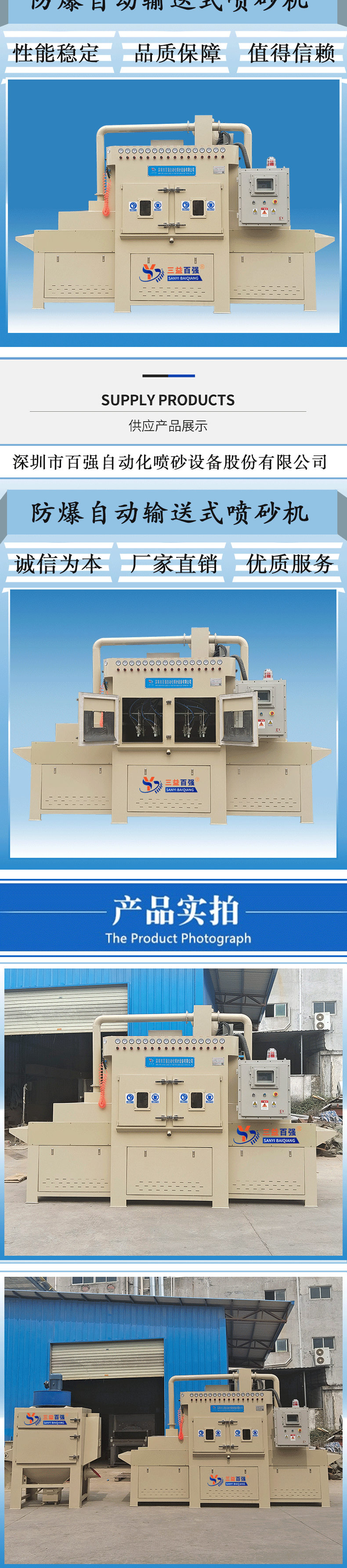 1510-20防爆非标=1_02