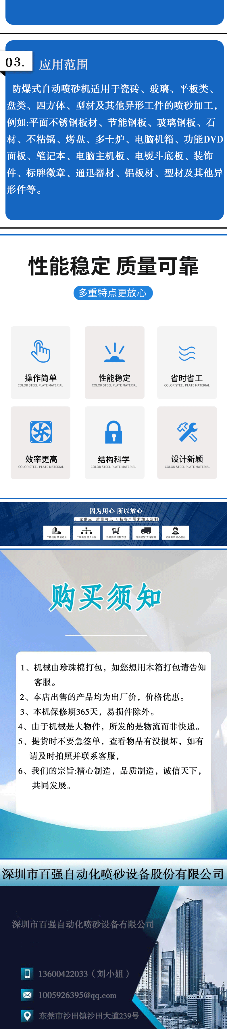 1510-20防爆非标=1_06