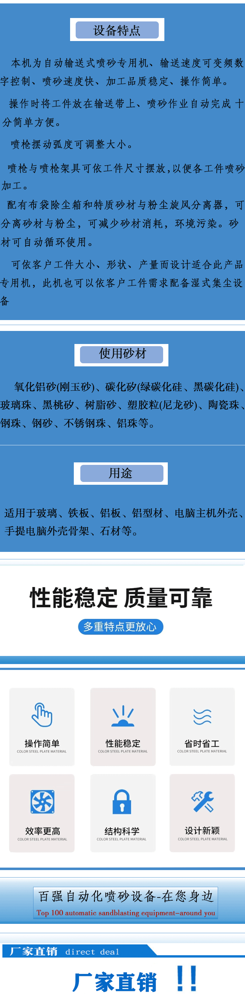 1380-12输送机=1_05