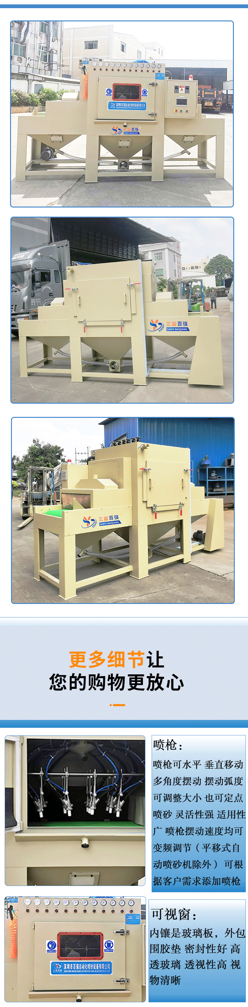 1380-12输送机=1_03