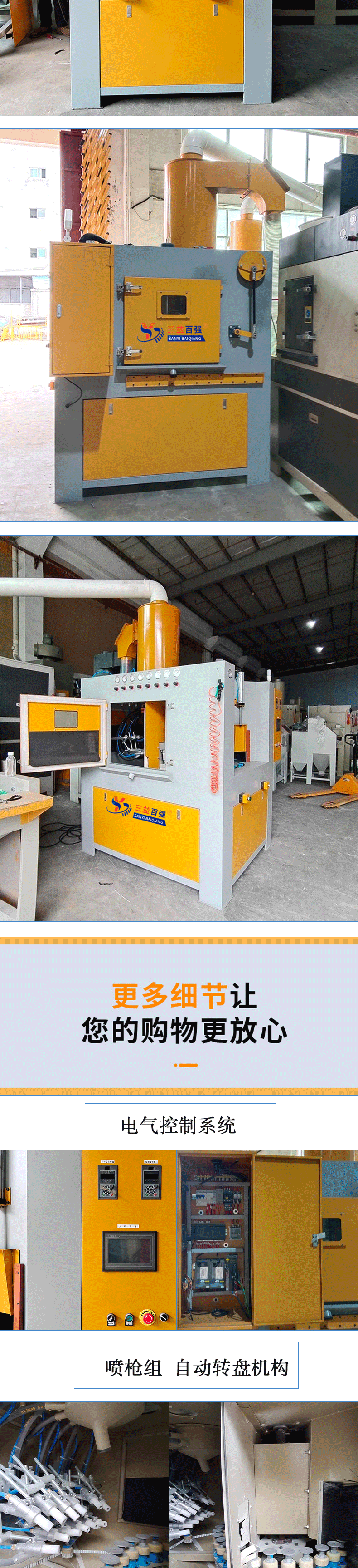 间歇式转盘机=1_03