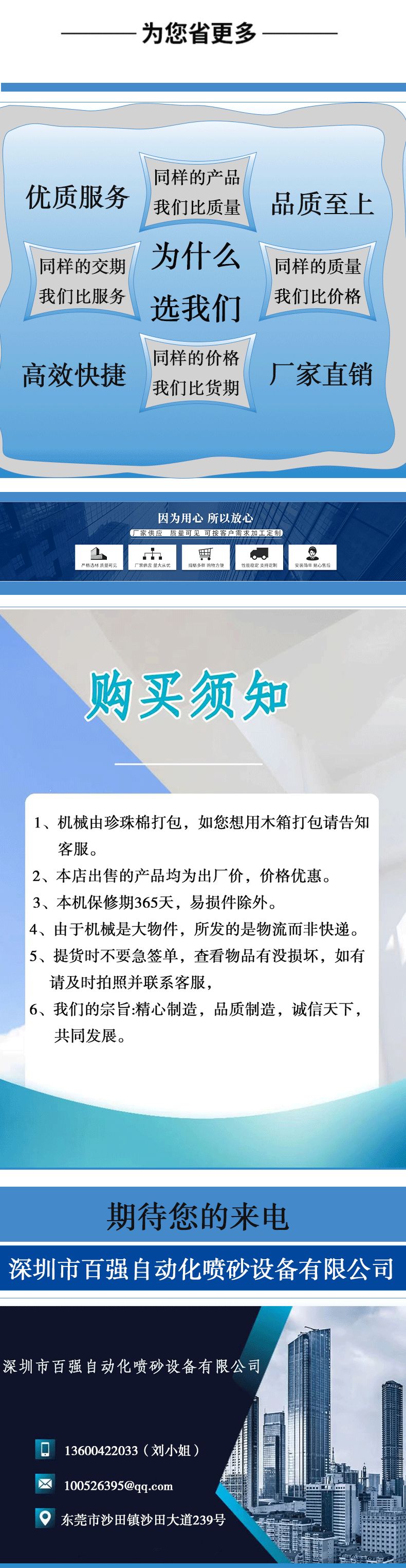 双枪滚篮毛边机=1_06
