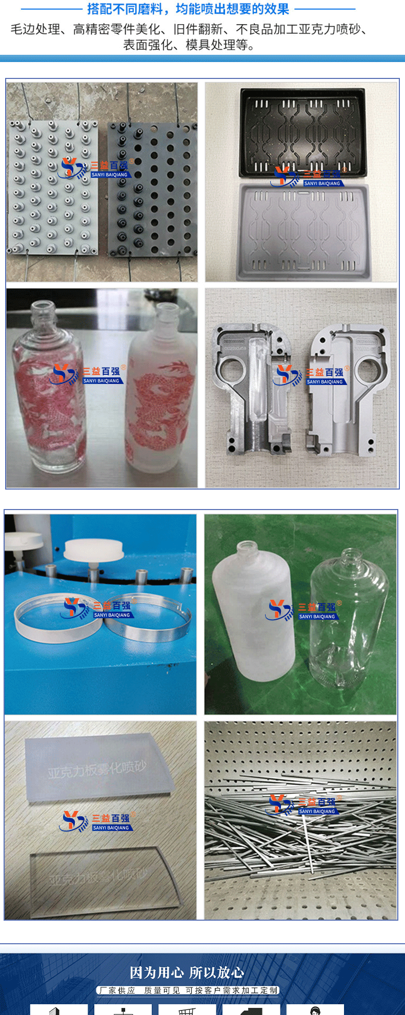 1010手动机sy=1_04