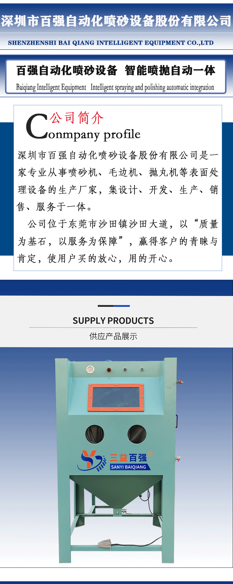 1010手动机sy=1_01