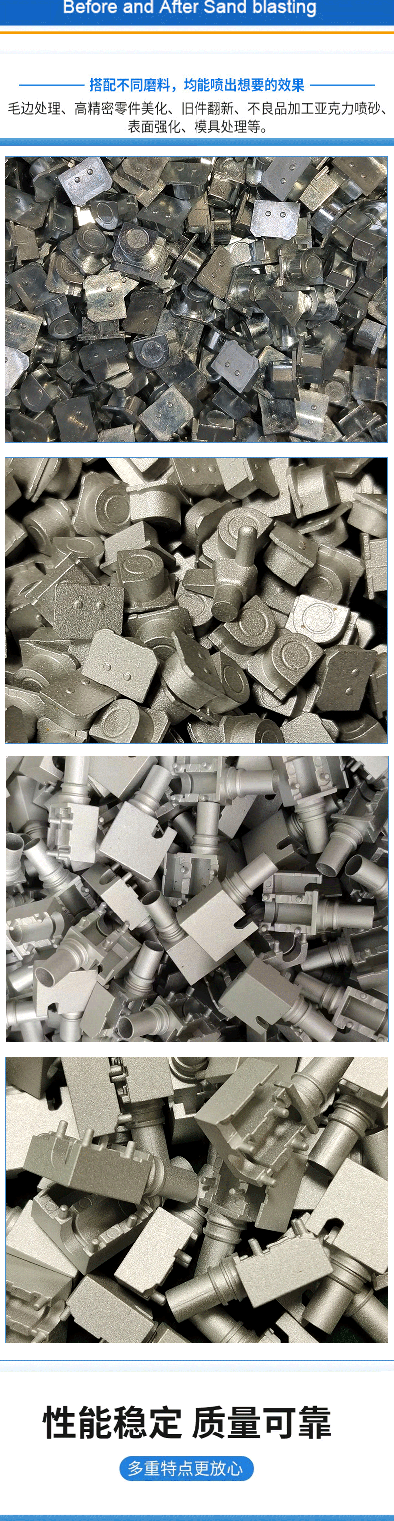 双枪滚篮毛边机=1_04