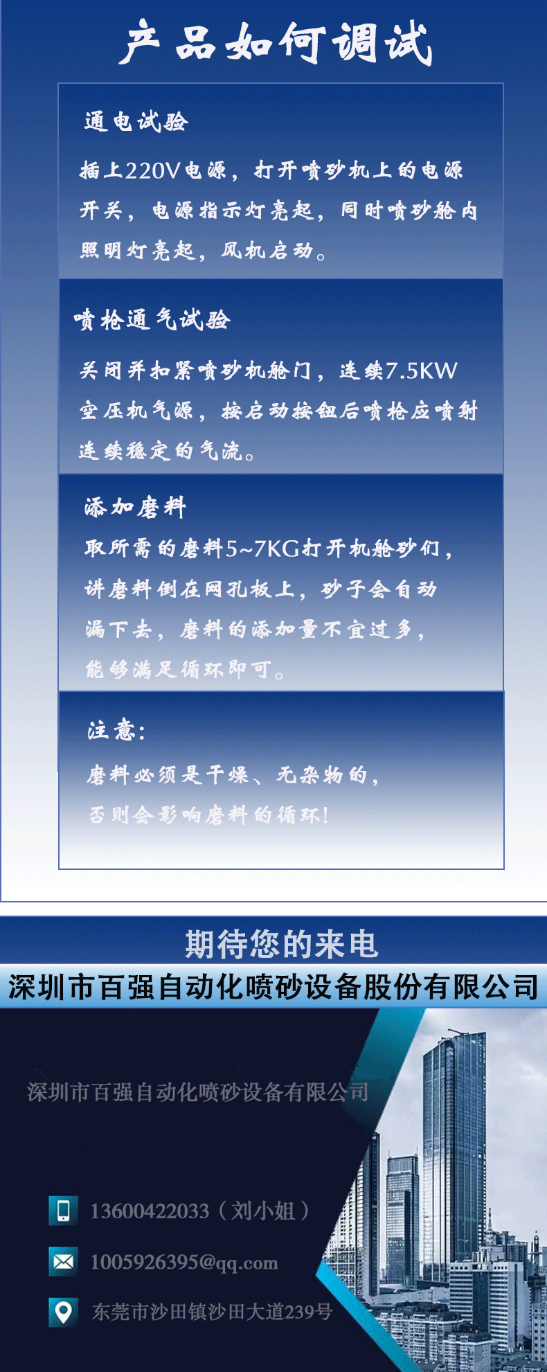 1010手动机sy=1_06